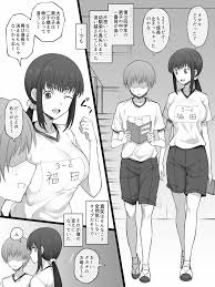 背が低いのを気にしている僕を明るく慰めてくれる幼馴染 - 同人誌 - エロ漫画 | inits-terapiya.ru