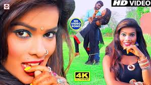 जान मारे आँखी के तोर कजरवो रे जान