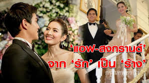 2557 3แซ่บ 20 กรกฎาคม 2557. à¹à¸­à¸ à¸ªà¸à¸à¸£à¸²à¸à¸ à¹à¸à¸à¸ à¸¢à¸²à¸¢à¸à¸§à¸²à¸¡à¸£ à¸à¸ à¸à¸³à¸¥ à¸ à¸£ à¸²à¸