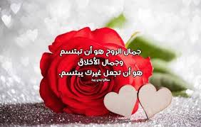 في حالة تسرُّع القلب، تؤدي النبضات الكهربية غير الطبيعية التي تبدأ في الحجرتين العلويتين أو. ÙƒÙ„Ø§Ù… Ø·ÙŠØ¨ Ø§Ù„Ù‚Ù„Ø¨ Ø§Ø¬Ù…Ù„ Ù…Ø§ Ù‚ÙŠÙ„ Ø¹Ù† Ø§Ù„Ù‚Ù„ÙˆØ¨ Ø§Ù„Ø·ÙŠØ¨Ø© Ù…Ø³Ø§Ø¡ Ø§Ù„Ø®ÙŠØ±