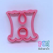 (h/b/t) 12,2 cm / 8 . Vintage Letter H Cookie Cutter 3d Model 3d Printable Cgtrader