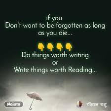 If You Don T Want To Be Forgotten As Long As You English Life St