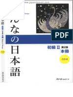 Minna no nihongo 1 edisi 2 pdf dan minna no nihongo 2 edisi 2 pdf. Minna No Nihongo Shokyu 2 2nd Edition Main Textbook