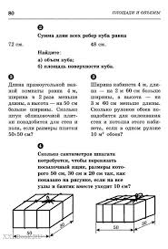 учебник русского языка 6 класс ладыженская 2 часть читать онлайн Spishi Ru Barashkova 5 Klass Angliskij Yazyk Literature Video Converter Opel Vectra