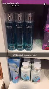Pin By Zahra Elghonami On باث اند بودي Beauty Products Drugstore Body Skin Care Skin Care Mask