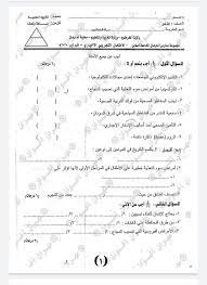 نتيجة الشهادة السودانية 2020 نتيجة الشهادة السودانية نتائج الشهادة السودانية نظام نور 1442 ☰. Ø§Ù„ØªØ±Ø¨ÙŠØ© Ø§Ù„ØªÙ‚Ù†ÙŠØ© ØªØ¬Ø±ÙŠØ¨ÙŠ Ø´Ù‡Ø§Ø¯Ø© Ø§Ù„Ø£Ø³Ø§Ø³ ÙˆÙ„Ø§ÙŠØ© Ø§Ù„Ø®Ø±Ø·ÙˆÙ… Facebook