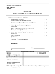 Keputusan maklumat semakan sistem pengurusan guru terkini. Senarai Semak Pertukaran Guru Eg Tukar Negeri