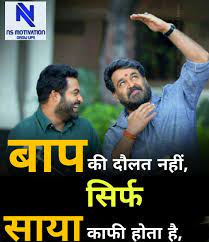 Pin On N S Shekhawat