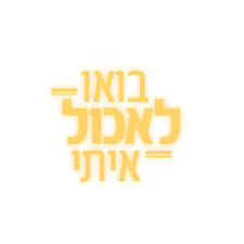בבא קמא הוא השער הראשון לאינטרנט, האתר מרכז את כל המידע היהודי ברשת, חדשות יהדות, קישורים לאתרי יהדות, בתי כנסת, צרכנות ומסעדות כשרות מכל רחבי הרשת הישראלית. ×'×•××• ×œ××›×•×œ ××™×ª×™ Home Facebook