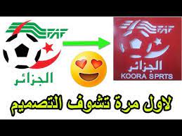 منتخب الجزائر يدخل مباراه الليله علي ارضيه ملعبه وهي ثاني مباراه وديه يلعبه منتخب الجزائر ضمن مباريات الوديه الذي يلعبه منتخب الجزائر في هذا الشهر ، وكان. ØªØµÙ…ÙŠÙ… Ø´Ø¹Ø§Ø± Ø§Ù„Ù…Ù†ØªØ®Ø¨ Ø§Ù„Ø¬Ø²Ø§Ø¦Ø±ÙŠ Ø¨Ø§Ù„Ù…Ø§ÙƒÙ†Ø© Ø§Ù„Ø®Ø§ØµØ© Ø¨ÙŠ Ø±ÙˆÙˆØ¹Ø© Ø´Ø§Ù‡Ø¯ Ø§Ù„Ø§Ù† Youtube