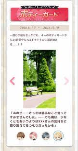newsに恋してhistory おしゃれまとめの人気アイデア pinterest ゆゆ
