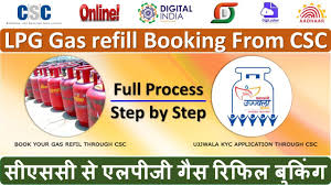 स एसस स एलप ज ग स र फ ल ब क ग Lpg Gas Refill Booking From Csc Portal Youtube