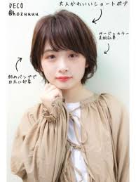 deco 穂積聡 大人かわいい小顔ひし形ショートボブ deco デコ をご紹介 2019年夏の最新ヘアスタイルを300万点以上掲載 ミディアム ショート ボブなど豊富な条件でヘアスタイル 髪型 アレンジをチェック 美髪 ヘアカット ショート 女性のヘアスタイル