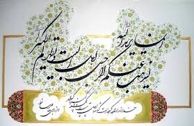 Image result for ‫شبهه در عصمت امام علی (ع)‬‎