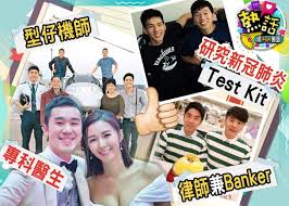 吳偉豪（粵拼：ng4 wai5 hou4，ricco ng，1998年6月20號—），係香港無綫電視旗下經理人合約男藝員。 吳偉豪阿爸阿媽都係公務員，小學同中學都讀國際學校。 L6gi63d Wtogzm