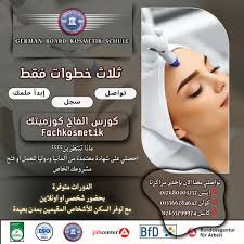 احلم، تعلم، وابدء طريق...