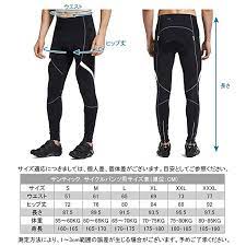 amazon santicメンズサイクルパンツ3dゲルパッド付きサイクルウェア自転車ウエア ホワイトs サイクル 自転車 パンツ 通販 自転車 ウエア サイクルウェア パンツ