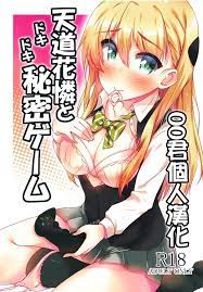 Officesex Tendou Karen To Dokidoki Himitsu Game- Gamers Hentai Gay Skinny –  Hentaix.me