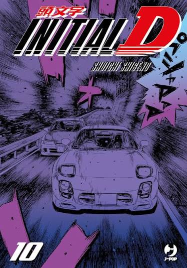 INITIAL D - 10