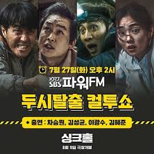 Check spelling or type a new query. ì‹±í¬í™€ ì°¨ìŠ¹ì› ì´ê´'ìˆ˜ ì˜¤ëŠ˜ 27ì¼ ì»¬íˆ¬ì‡¼ ì¶œê²© ìŠ¤íƒ€íˆ¬ë°ì´
