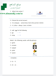 اختبار الفترة الثانية انجليزي الصف الأول المتوسط لغة انكليزية الفصل الأول المناهج السعودية