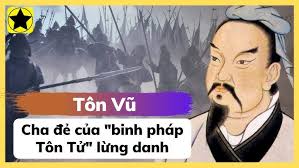 Tôn Vũ