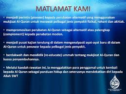 1322, jalan apas, batu 2, סאבה, 91000 טאוואו, סאבה, מלזיה. Ceramah Perubatan Al Quran Ppt Download