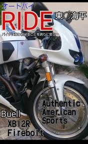 投稿詳細｜MOTOCLE