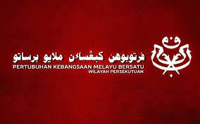 Pertubuhan kebangsaan melayu bersatu can be abbreviated as pkmb. Menyusuri Sejarah Tinta Emas Umno Dalam Tujuh Dekad Membangunkan Negara Bangsa Biswardi Hasbi