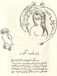 Image result for ‫بوف کور‬‎