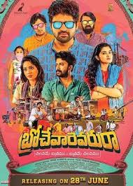 Brochevarevarura Telugu Movie Ringtones And Bgm For Mobile Brochevarevarura Telugu Ringtones Bro Telugu Movies Download Telugu Movies Streaming Movies Free
