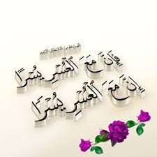 18119525 1394598417275239 2587538235278489037 N Jpg 600 600 Islamic Quotes Wallpaper Islamic Quotes Quran Quran Wallpaper