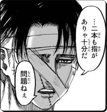 【進撃の巨人op】紅蓮の弓矢・自由の翼・心臓を捧げよmad/the best of 'attack on titan original sound track collection. é€²æ'ƒã®å·¨äººãƒªãƒ´ã‚¡ã‚¤å…µé•·ã®ãƒˆãƒªã‚¬ãƒ¼ã‚°ã‚°ãƒƒã‹ã‚‰ å•é¡Œãªã„ ã‚'æ¤œè¨¼ çˆ†è–¬å›žåŽä¼ç·šã‹ 132è©± é€²æ'ƒã®å·¨äºº ãƒã‚¿ãƒãƒ¬è€ƒå¯Ÿ ã‚¢ãƒ¼ã‚¹