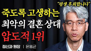 Janet의Peach영어]쉬운영어회화/현직영어강사강의! ice 깨부수자? 첫만남에 쓸수있는 영어