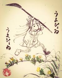 Choujuu Giga hentai videos, GIFs, and images | R34.app