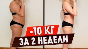 как похудеть на 10 кг за месяц в домашних условиях Pin Ot Polzovatelya Kontat Na Doske Pohudenie Metabolizm Pohudenie Bikini I Metabolizm