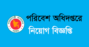 Doe stands for department of environment. Department Of Environment Doe Job Circular 2021 Www Doe Gov Bd