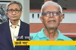 Rona Wilson: Latest News, Photos, Videos