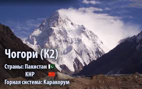 Vulcanul elbrus pe hartă arată foarte frumos. InÄƒlÈ›imea Celui Mai Inalt Varf Al Lumii Cele Mai Mari Varfuri Ale Lumii Pe Toate Continentele