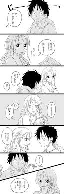 まーがれっと d margaret 0922 さんの漫画 115作目 ツイコミ 仮 ワンピースルフィ ワンピース ナミ ルフィ ナミ