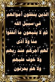 Pin By The Noble Quran On I Love Allah Quran Islam The Prophet Miracles Hadith Heaven Prophets Faith Prayer Dua حكم وعبر احاديث الله اسلام قرآن دعاء Chalkboard Quote Art Iphone Wallpaper