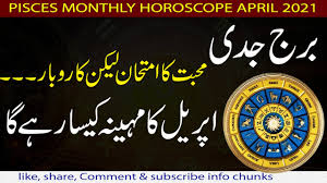 A friend or someone in your network might step in to provide an introduction that changes your life forever. Capricorn Monthly Horoscope April 2021 In Urdu Hindi Monthly Forecast Prediction Remedies Youtube