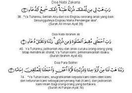 بسم الله الرحمن الرحيم إنا أنزلنه في ليلة القدر، و مآ أدرىك ما ليلة القدر، ليلة. Doa Mudah Hamil Menurut Islam Vitamin Saya