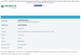 For Sberbank Ifsc Code And Micr Code For Sberbank Branch In New Delhi Delhi Visit At Http Bit Ly 1yekwrz Ifsccode Micrcod Coding New Delhi Bangalore City