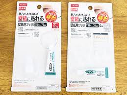 ダイソー 特許取得済み 針穴を開けない 壁紙用フック が素晴らしい ぎゅってweb ダイソー フック 補修