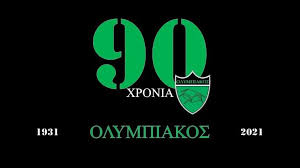 «για να είμαστε και του χρόνου εκεί πρέπει να κερδίζουμε τα παιχνίδια. Olympiakos Nicosia Fc Facebook