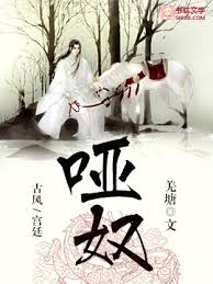 May 17, 2021 · untuk mengetahui cerita tentang surely a happy ending novel spoiler ini,berikut dibawah ini tentang sinopsis dari novel surely a happy ending spoiler, yang peru kalian ketahui yah sob. Silent Lover Novel Updates