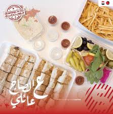اللمة ما تحلو بدون وجبة عائلية قريبا شاورما ع الصاج العراق Shawerma 3a Saj Iraq Facebook