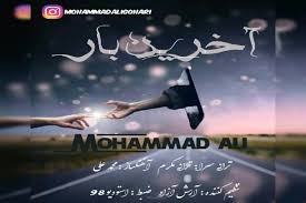 به گزارش ایرنا، این وینگر ۲۱ ساله طی دو سال اخیر عملکرد درخشانی در دورتموند داشت و همین امر موجب شد ÙÛŒÙ„Ù… Ø¢Ù‡Ù†Ú¯ Ù…Ø­Ù…Ø¯ Ø¹Ù„ÛŒ Ø¢Ø®Ø±ÛŒÙ† Ø¨Ø§Ø± ÙˆÛŒØ¯ÛŒÙˆ Ú©Ù„ÛŒÙ¾ ÙˆÛŒØ¯ÛŒÙˆ Ø¬Ú©