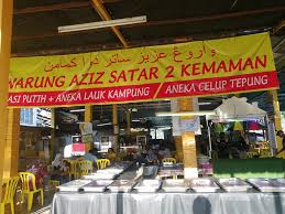 Warung Aziz Satar